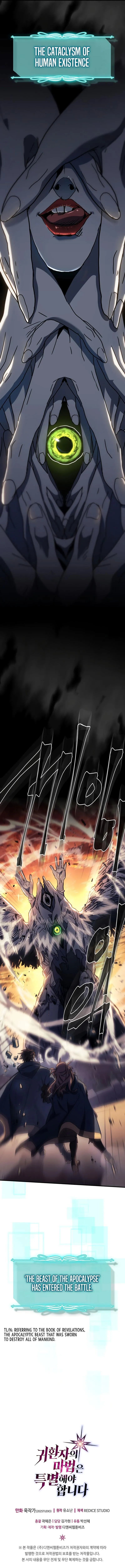 Chapter 219, page 10