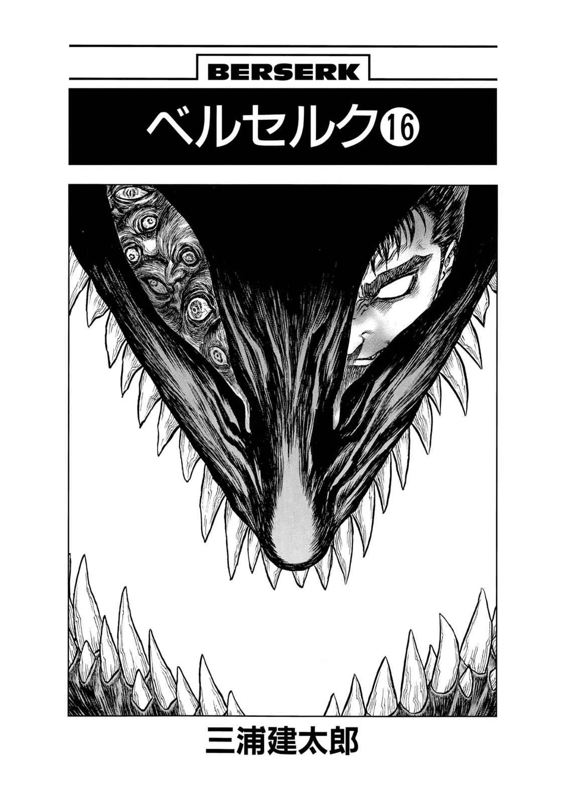 Chapter 111, page 5