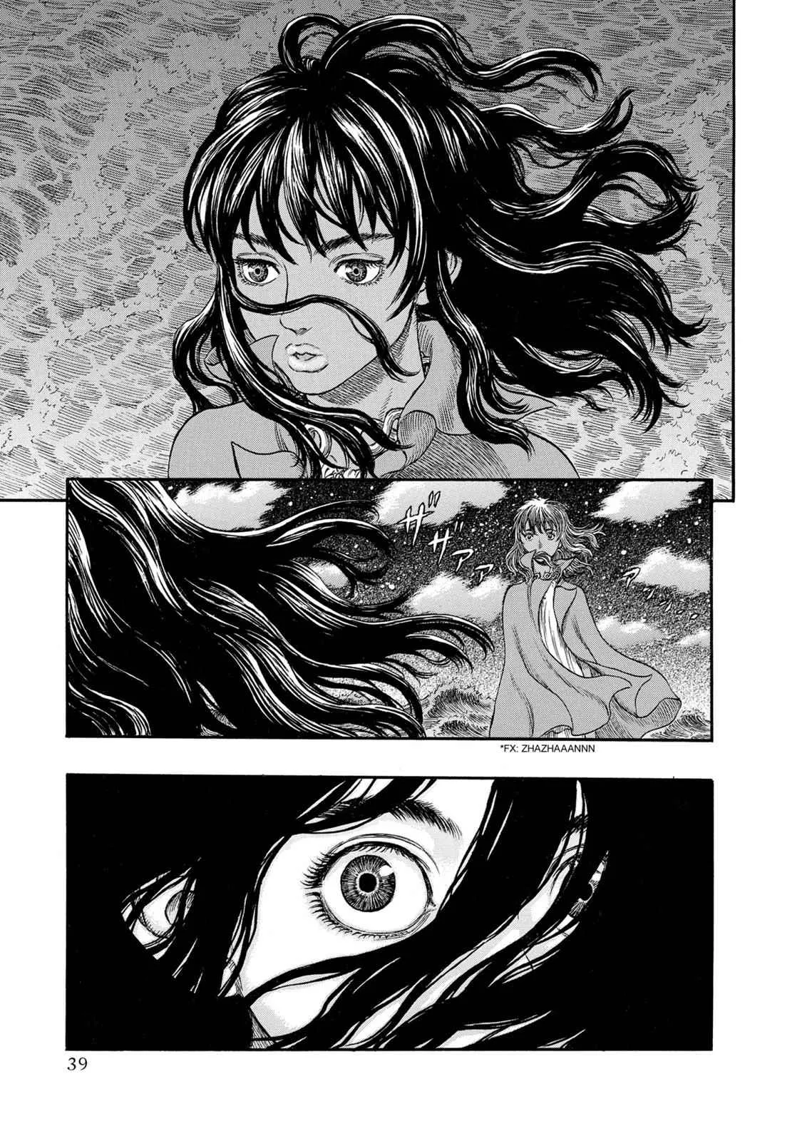 Chapter 238, page 5