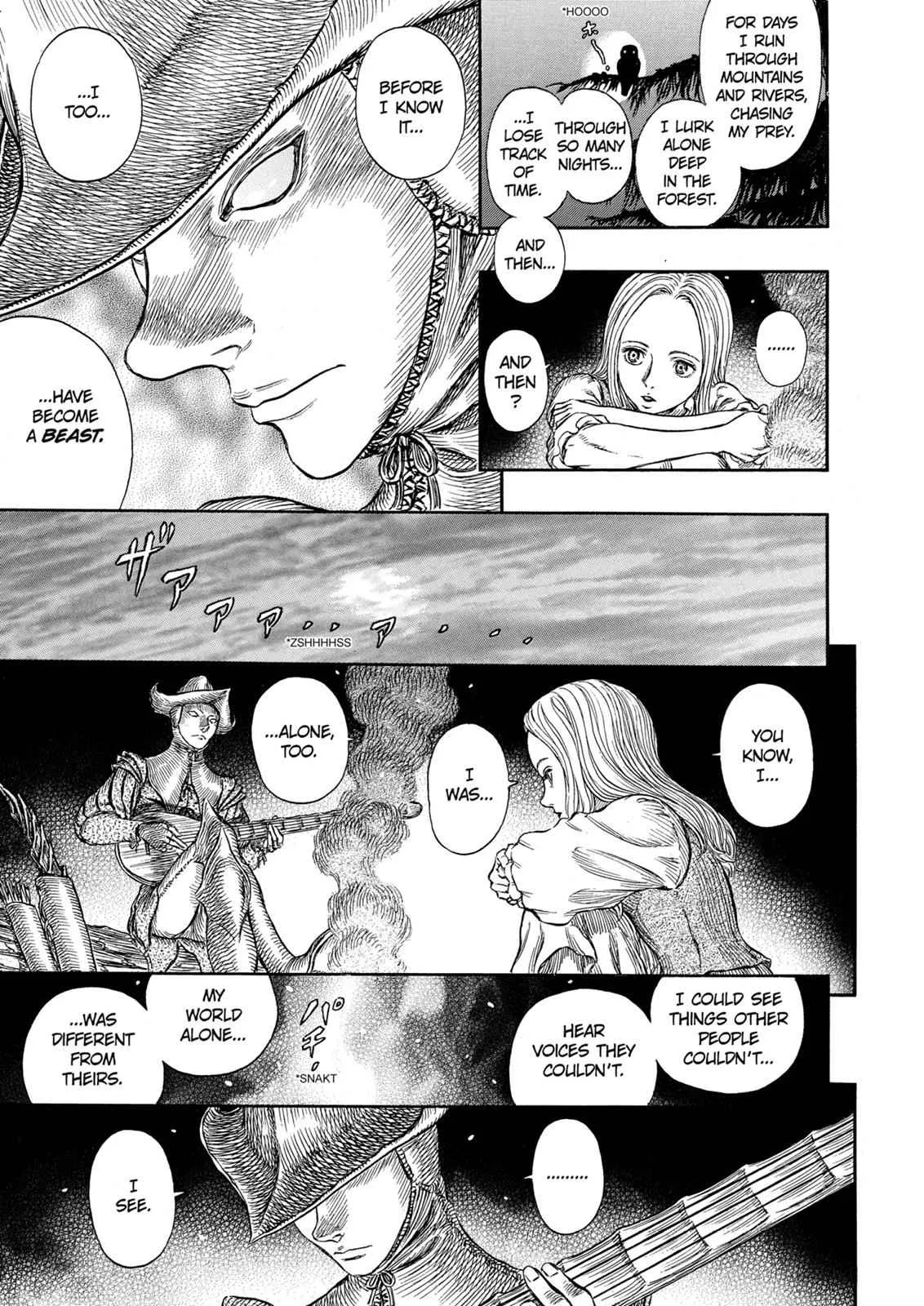 Chapter 250, page 16