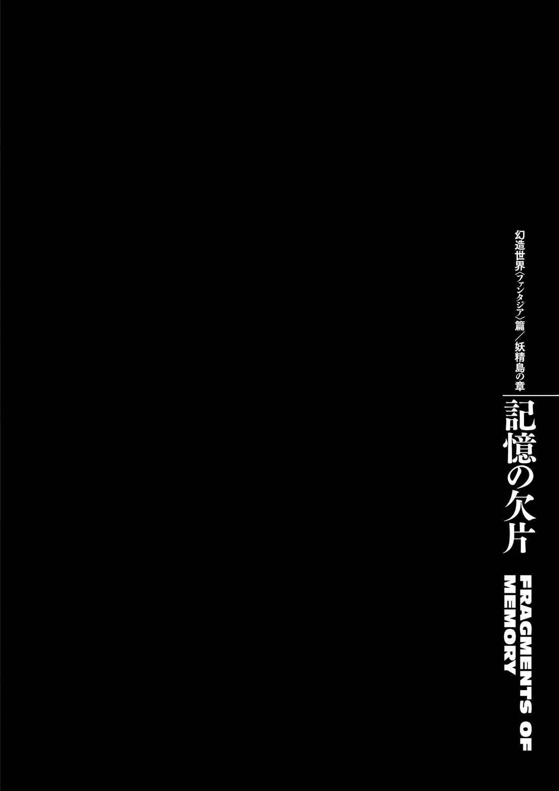 Chapter 350, page 1