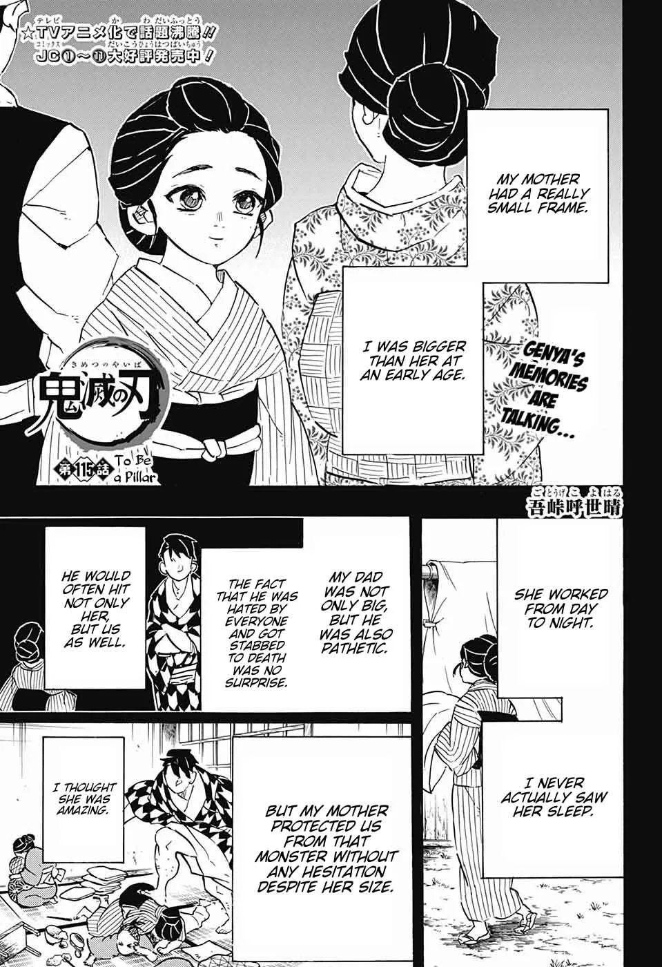 Chapter 115, page 1