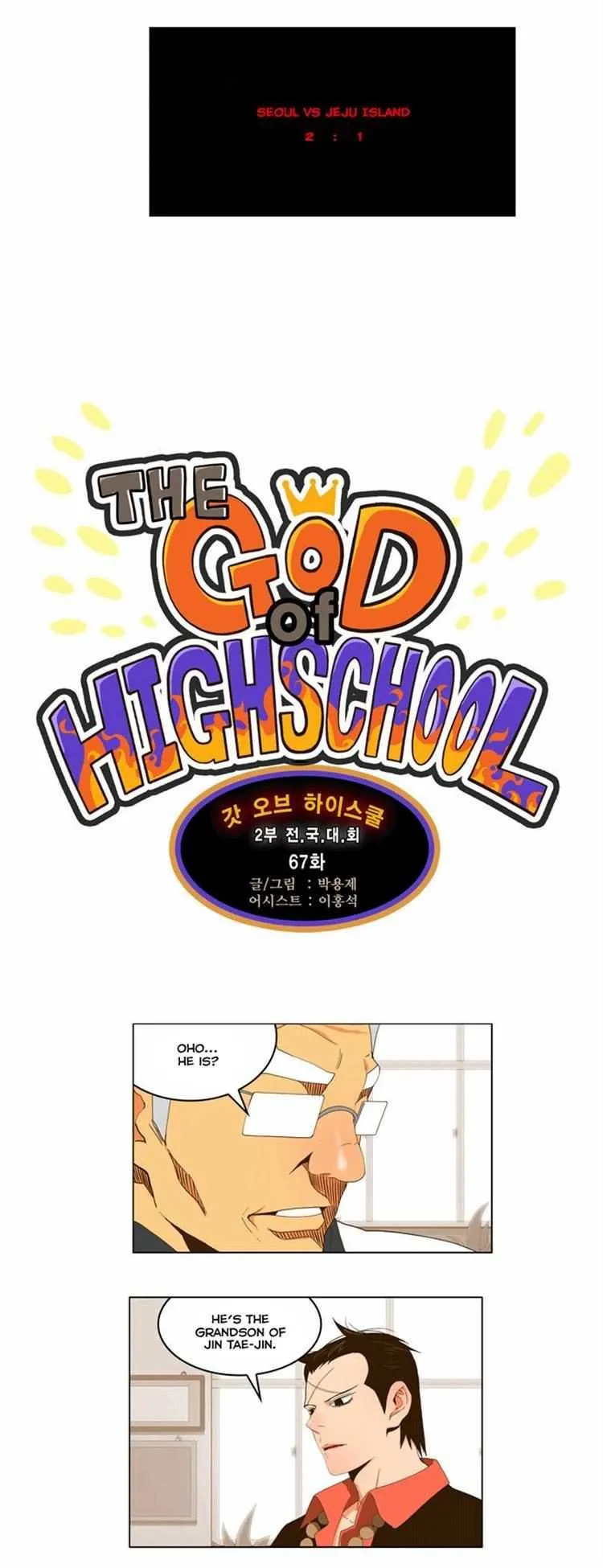 Chapter 67, page 6