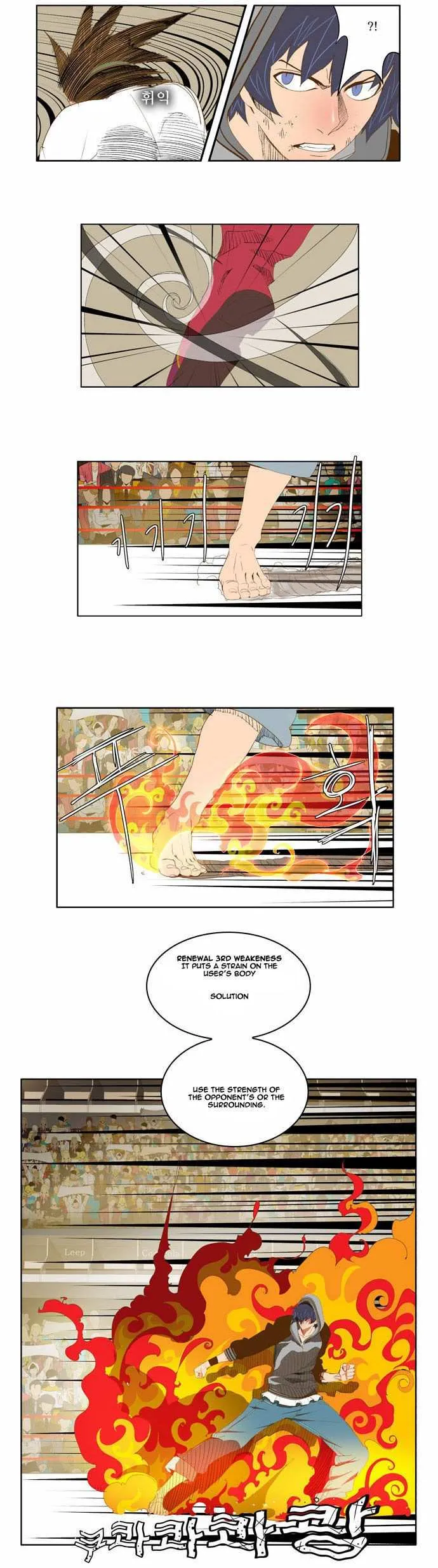 Chapter 84, page 23