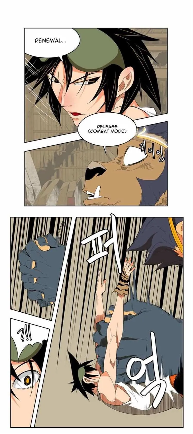 Chapter 131, page 7