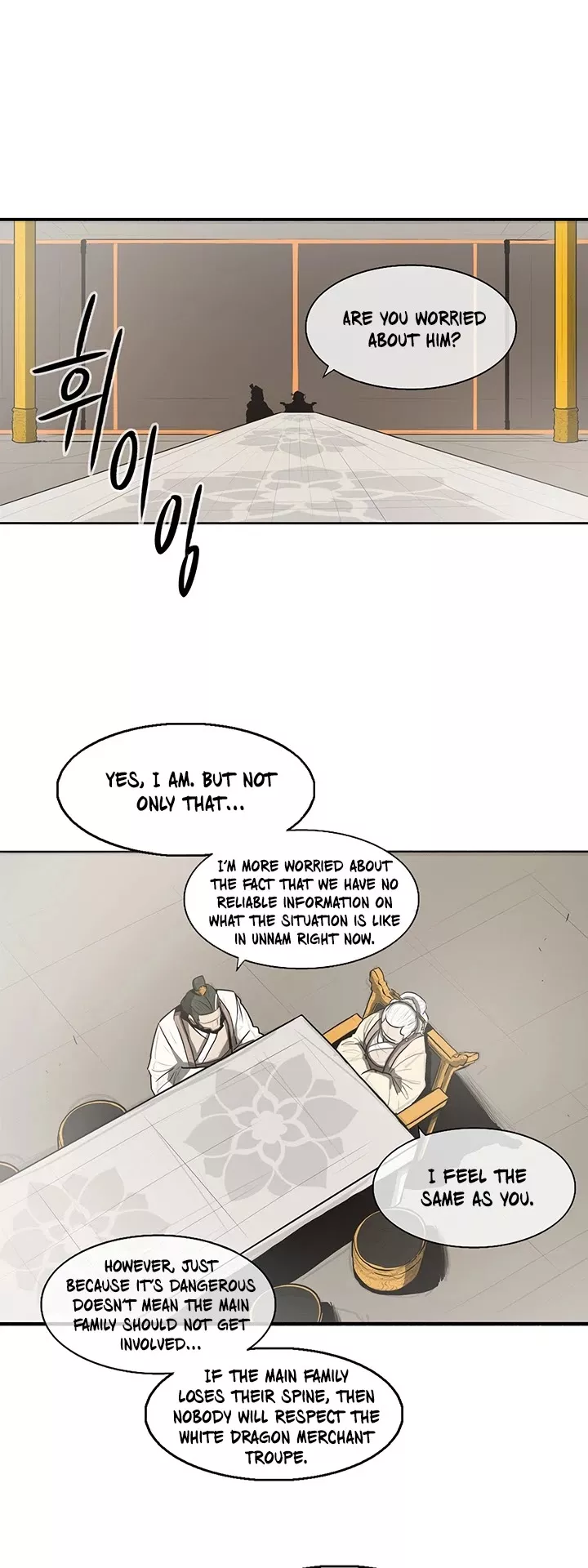 Chapter 17, page 17