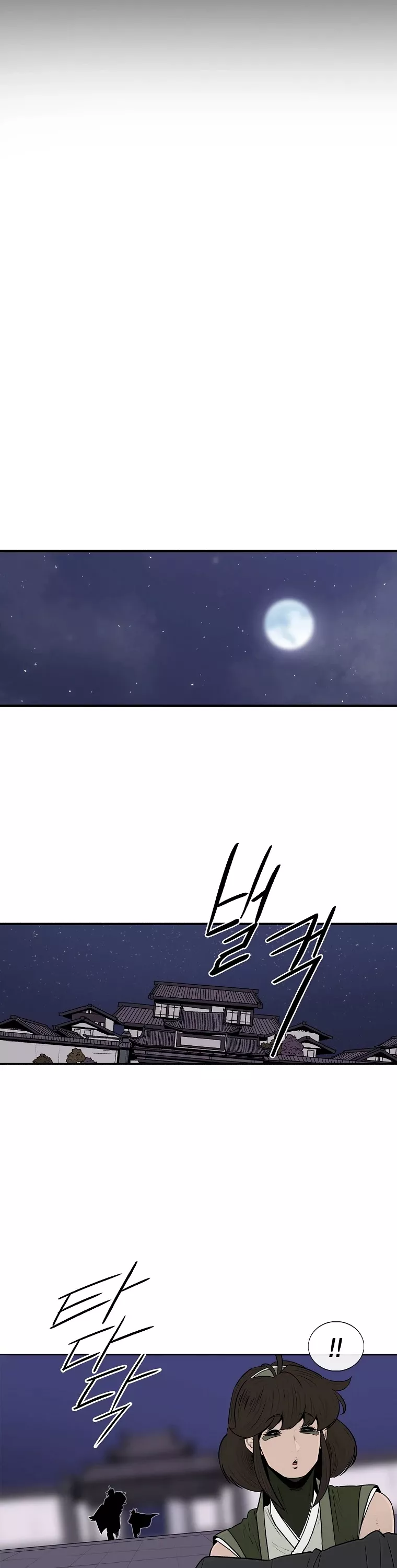 Chapter 115, page 27
