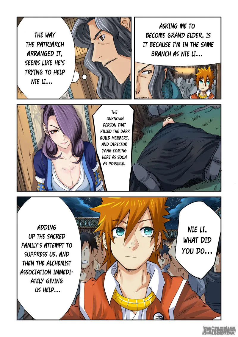 Chapter 90, page 17