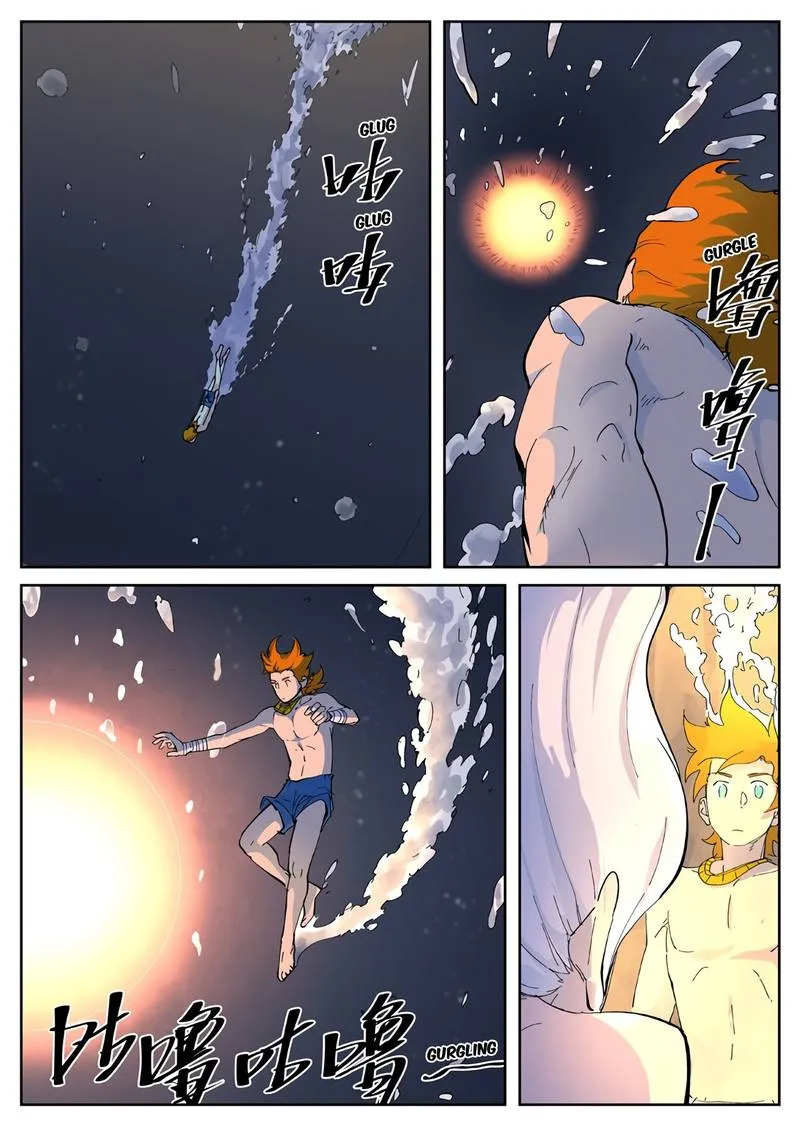 Chapter 227, page 3