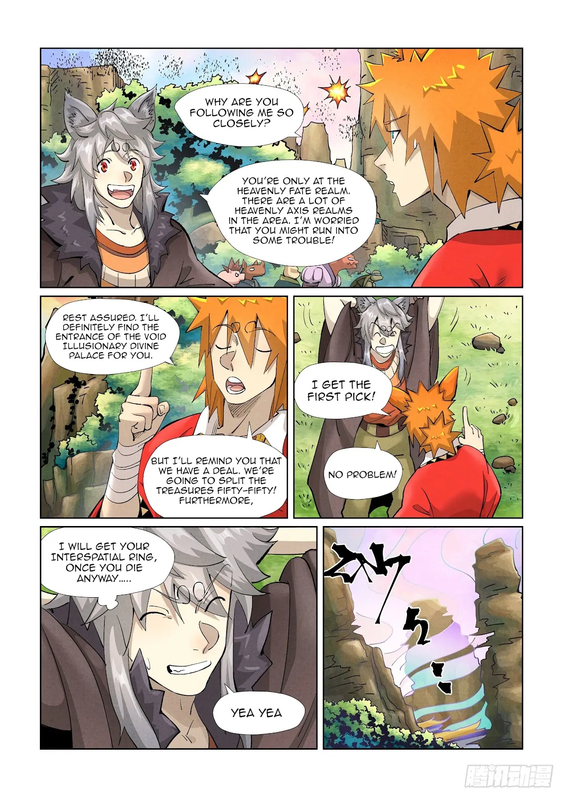 Chapter 387, page 8